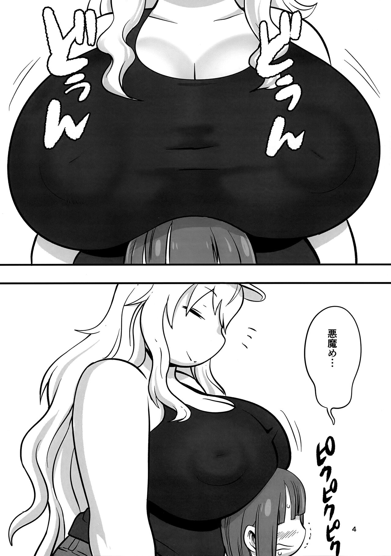 Paidora page 3 full