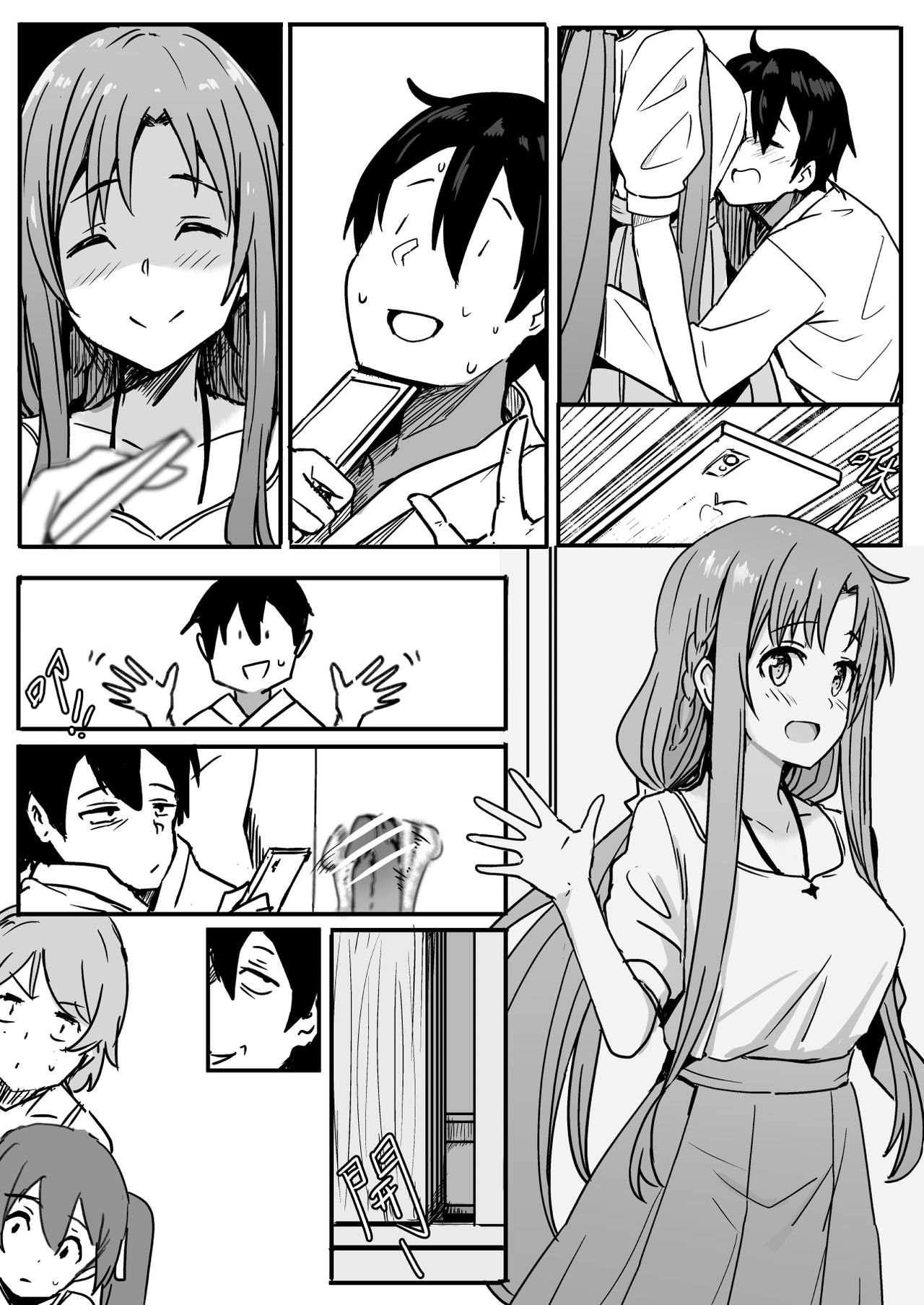 Asuna-ASN page 12 full
