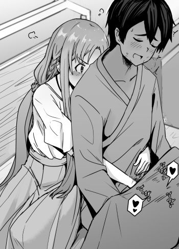 [Oninarasu] Asuna-ASN (Sword Art Online) [English] cover