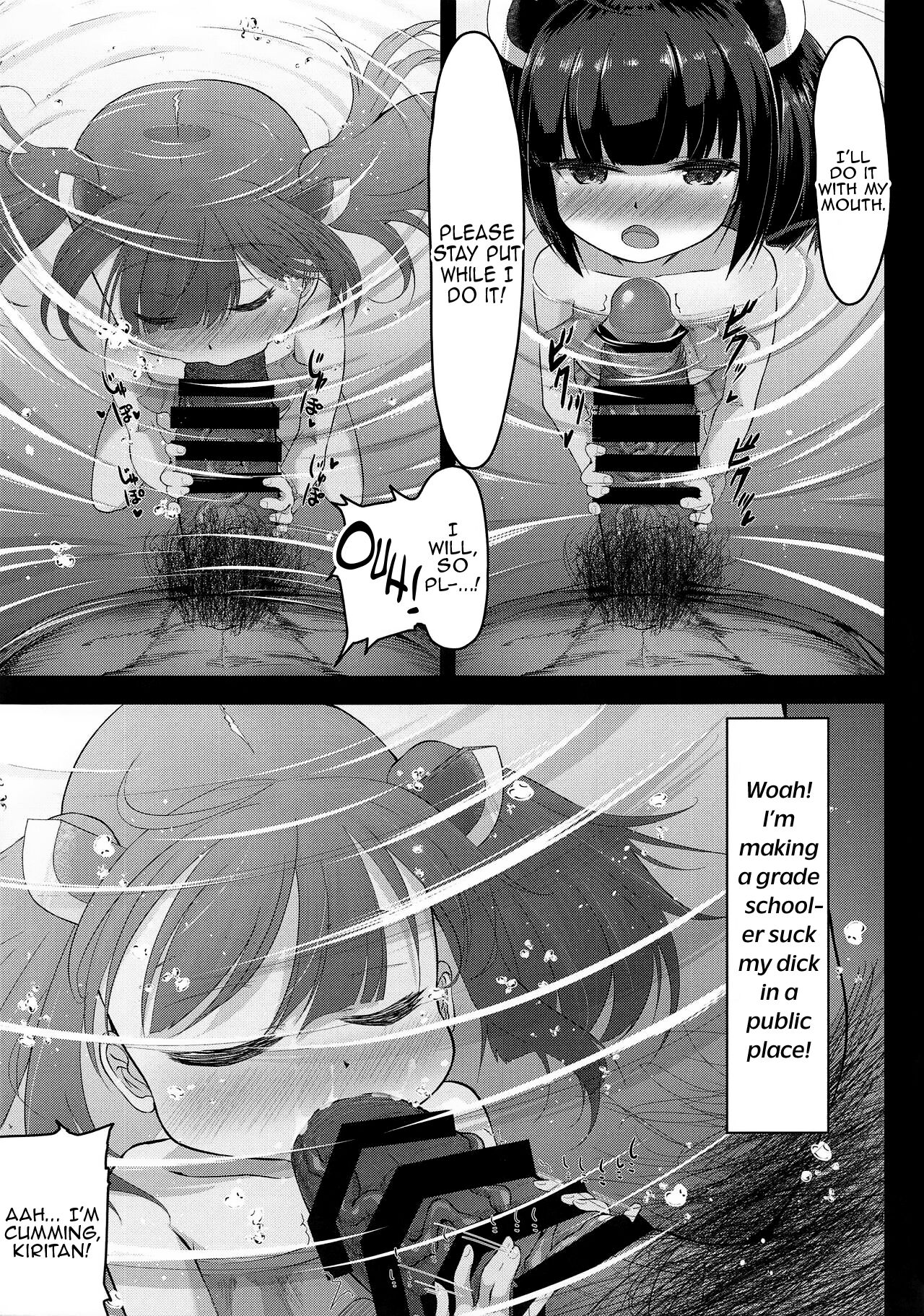 Kiritan Himitsu no Ninshin Seikatsu | Kiritan's secret pregnant life page 8 full