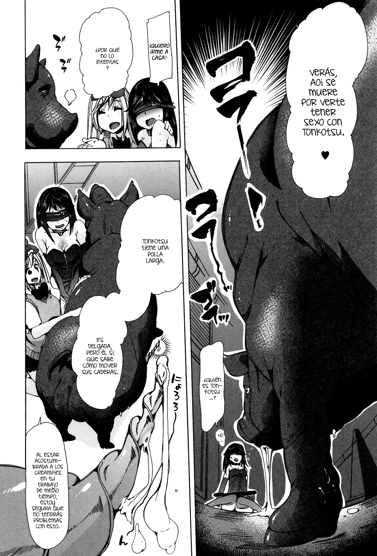 Kemono DIRECT 3 page 12 full