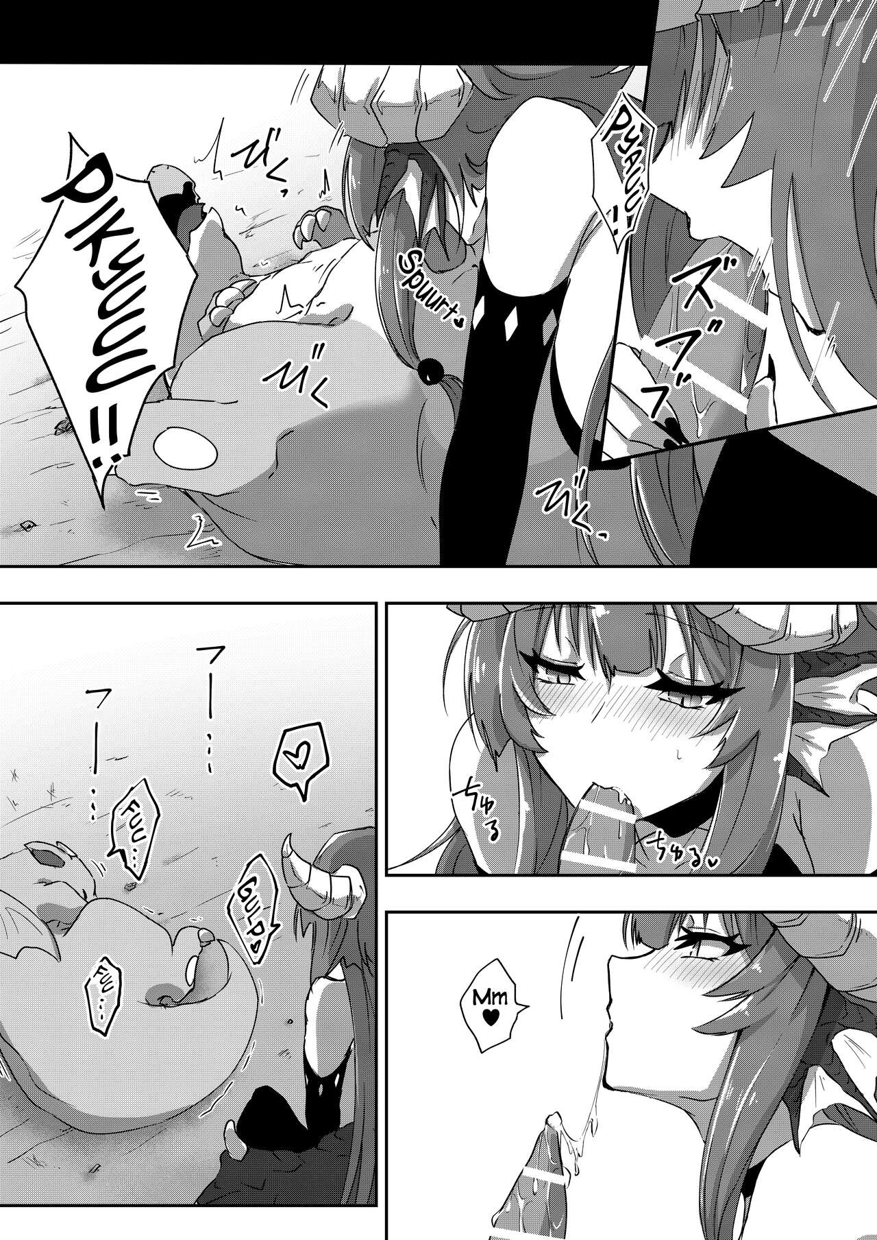 Futa Dra-chan ga Oshiete Ageru | Futanari dragon-chan will teach you page 11 full