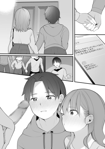 [Nagase Tooru] Sex ga Mannerika Shite Kita node 3P Aite o Boshuu shitara Kawaii Kao shita Kyokon Danshi ga Arawarete Danjo Douji ni Okasareru Manga cover