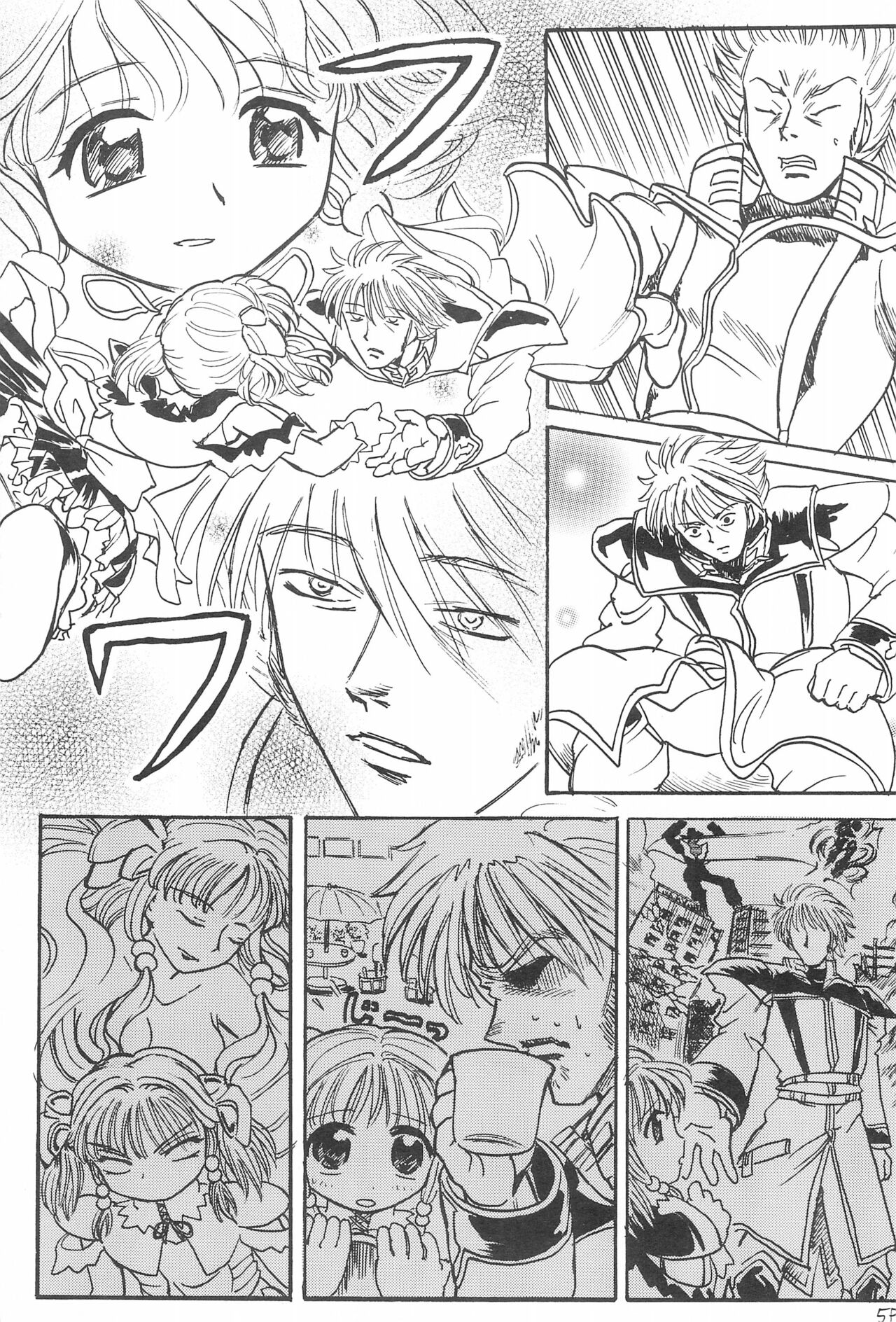 Anime Imouto Ou 3 page 9 full