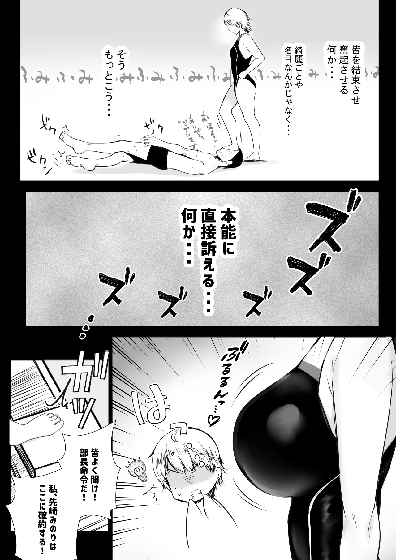 Boku dake ni Amaesasete Kureru Kyonyuu JK Tsuma o Hoka no Otoko ni Dakasete Mita 7 page 9 full