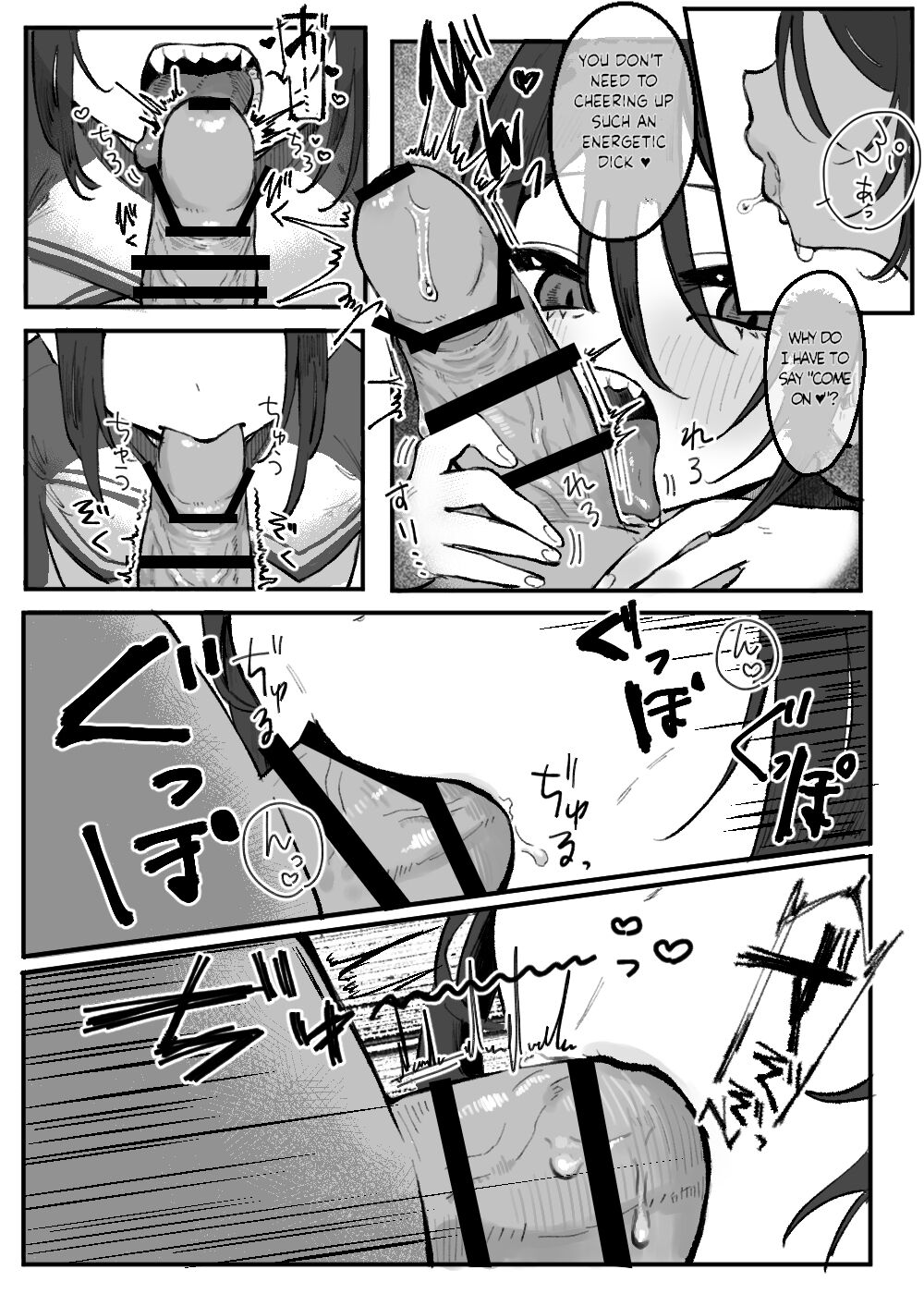 Hinnyuu de Kahanshin Dekai Succubus ni Ouen Saretari Baka ni Sare Sarenagara Ecchi Suru Hanashi. page 4 full