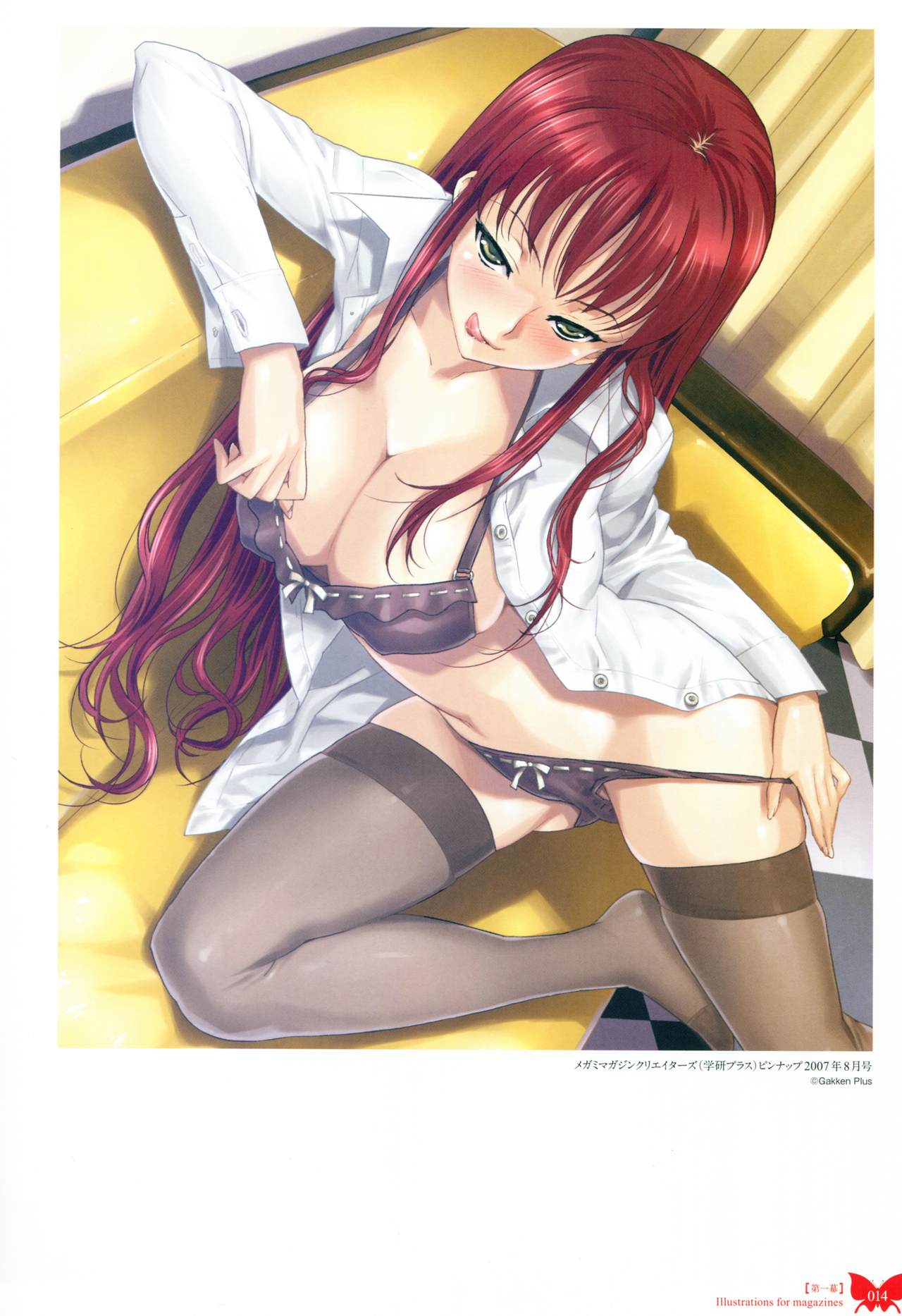 Happoubi Jin page 11 full