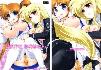 (SC56) [Tamafuwa (Okino Matsushiro)] Omakase Nanoha-san | Just Leave it to Nanoha-san (Mahou Shoujo Lyrical Nanoha) [English] [ianuela] cover
