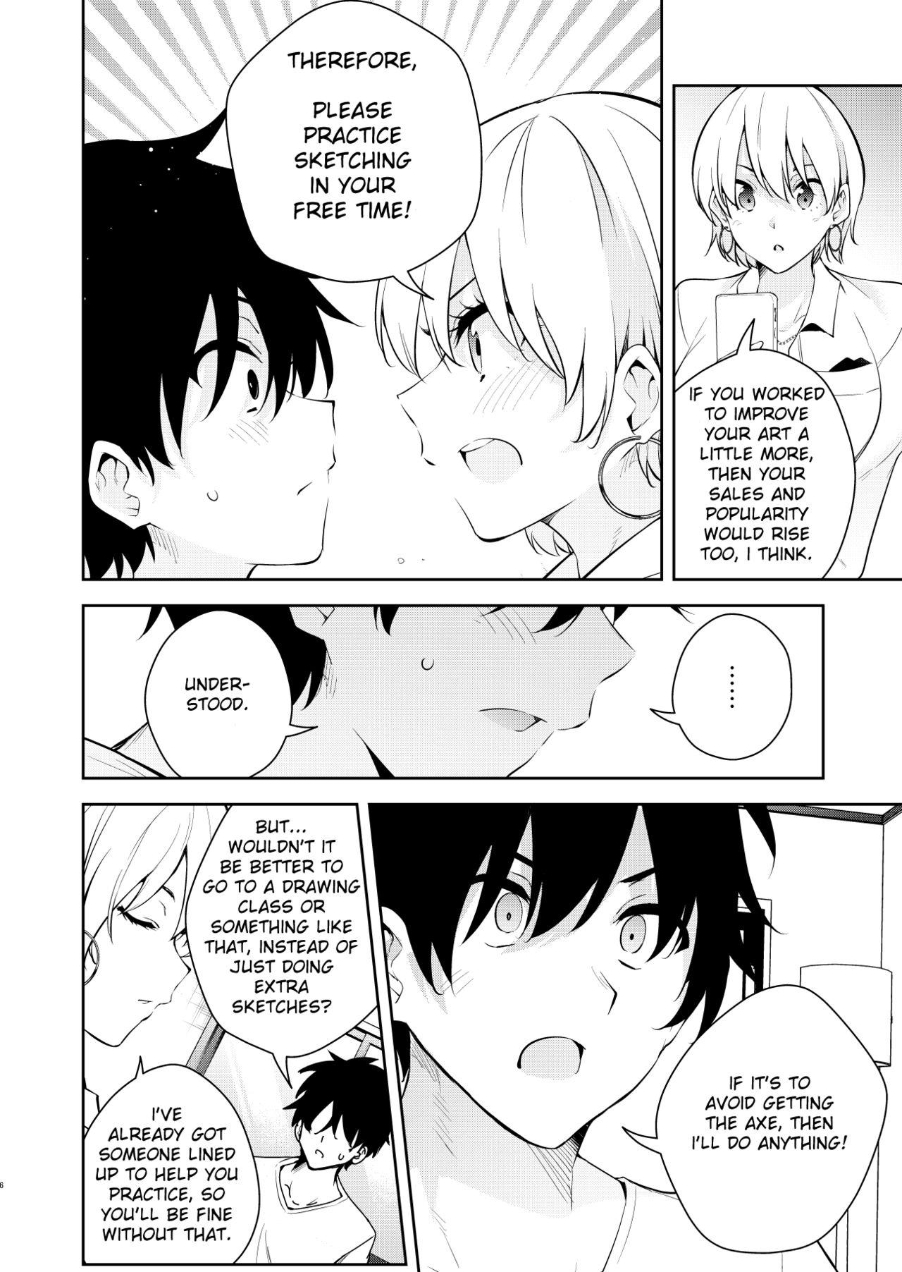 The story of when I was confined by a strange high school girl ~Nude sketch route arc~ page 5 full