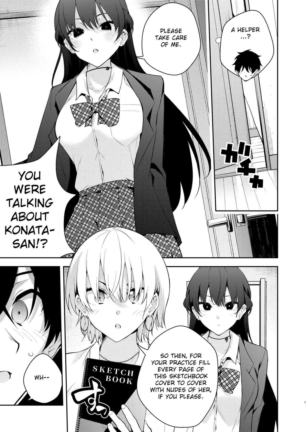 The story of when I was confined by a strange high school girl ~Nude sketch route arc~ page 6 full