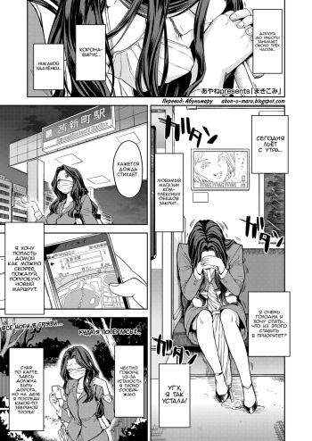 MakiKomi chap 1 cover