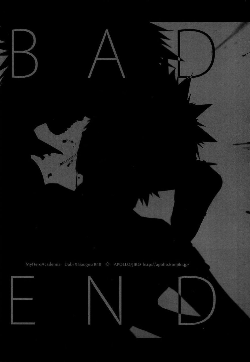 BAD END page 2 full