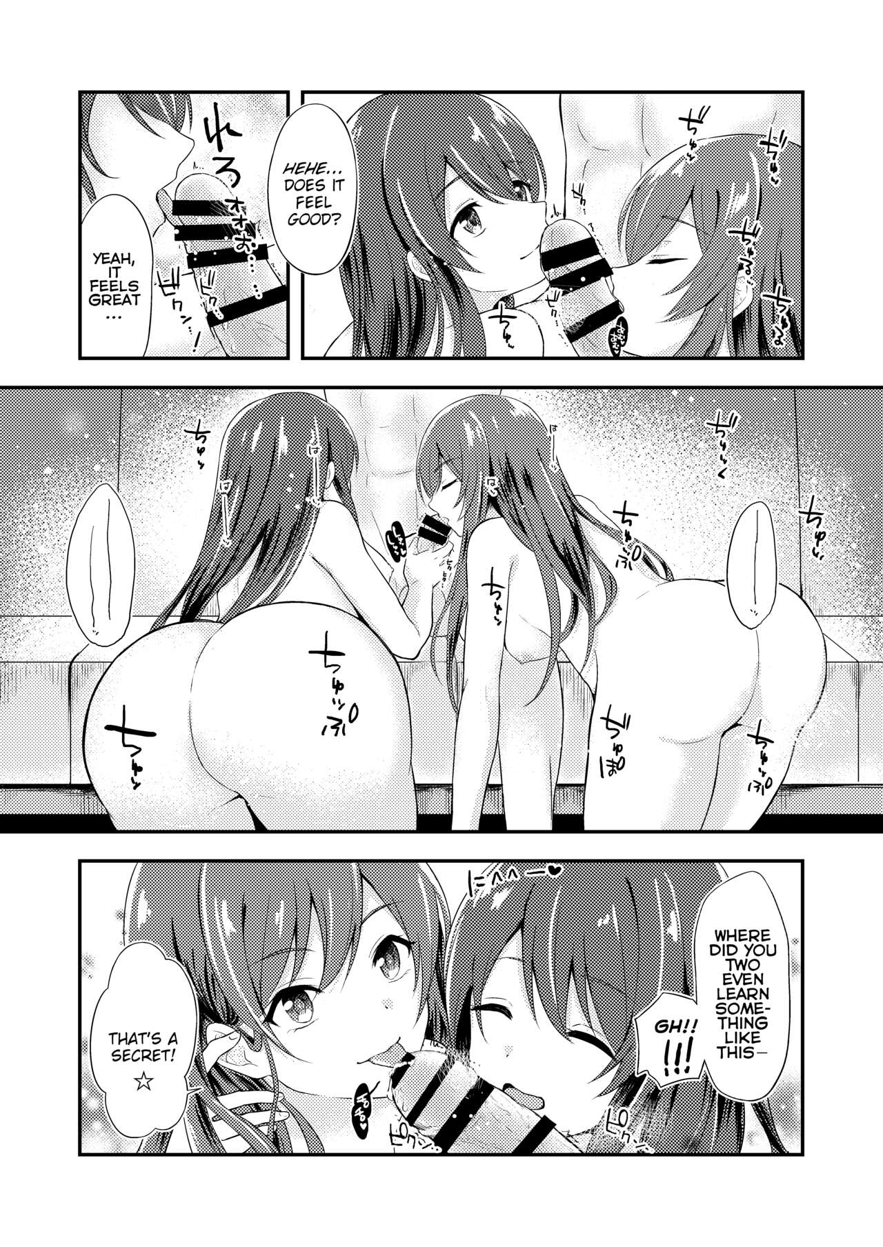 Yuuwaku Twins | The Twins' Seduction page 11 full