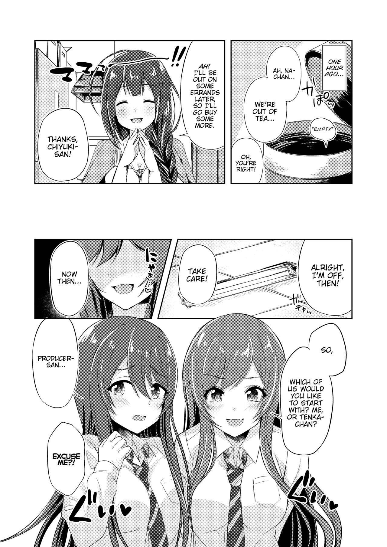 Yuuwaku Twins | The Twins' Seduction page 5 full
