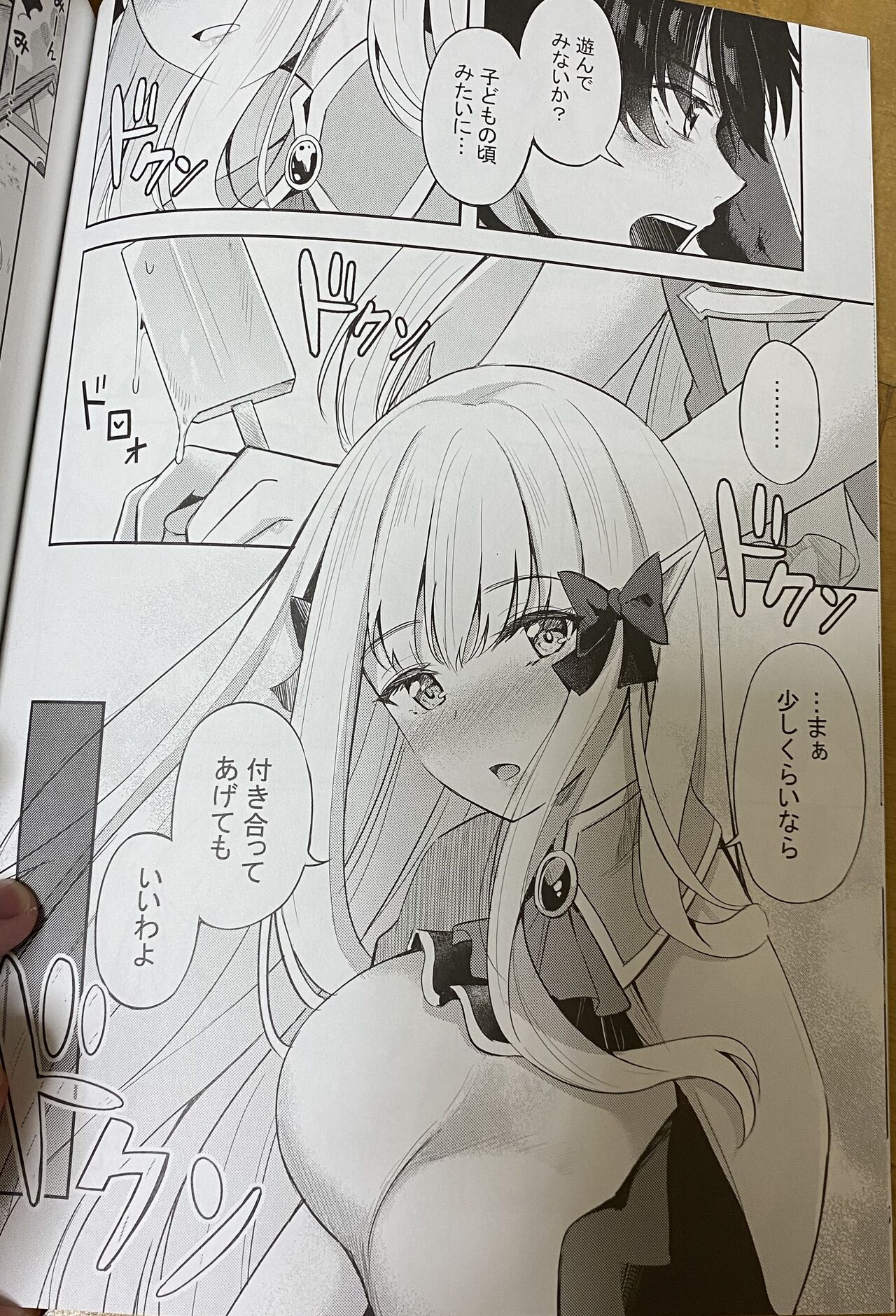 紺菓的新咲恋妈妈泳装本 page 5 full