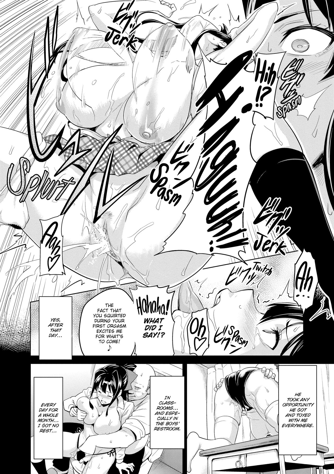 The Budding Crinsom Flower - Takeda Hiromitsu page 10 full