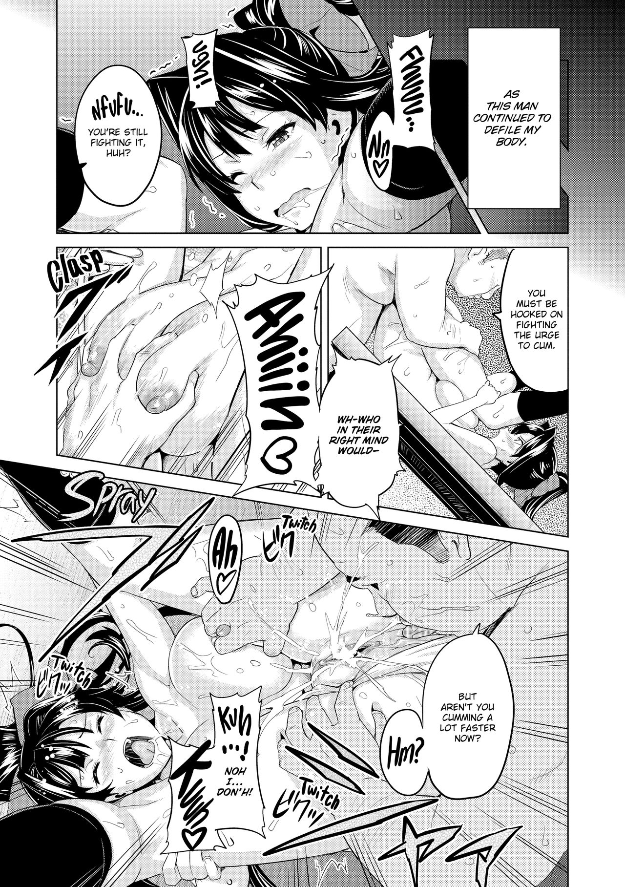 The Budding Crinsom Flower - Takeda Hiromitsu page 11 full