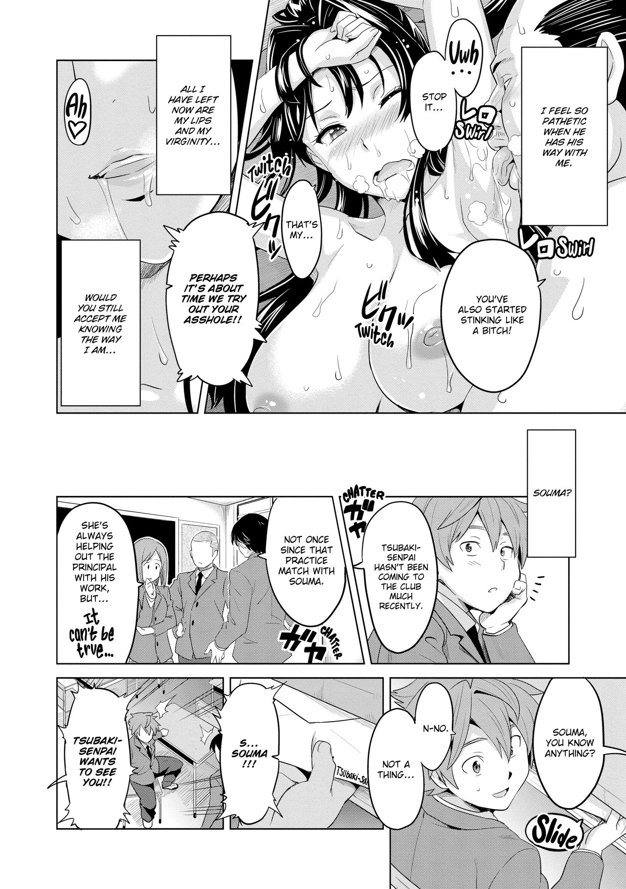 The Budding Crinsom Flower - Takeda Hiromitsu page 12 full
