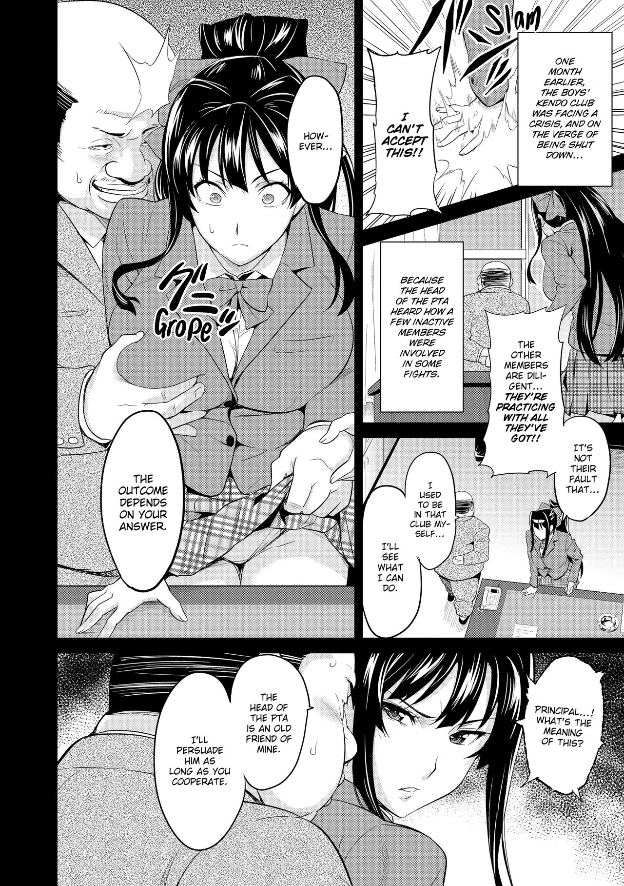 The Budding Crinsom Flower - Takeda Hiromitsu page 6 full