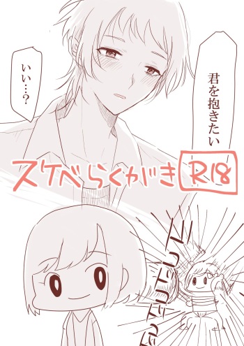 [johnny] sukebe raku ga ki(Tokimeki Memorial Girl's Side 2nd Kiss) [ cover