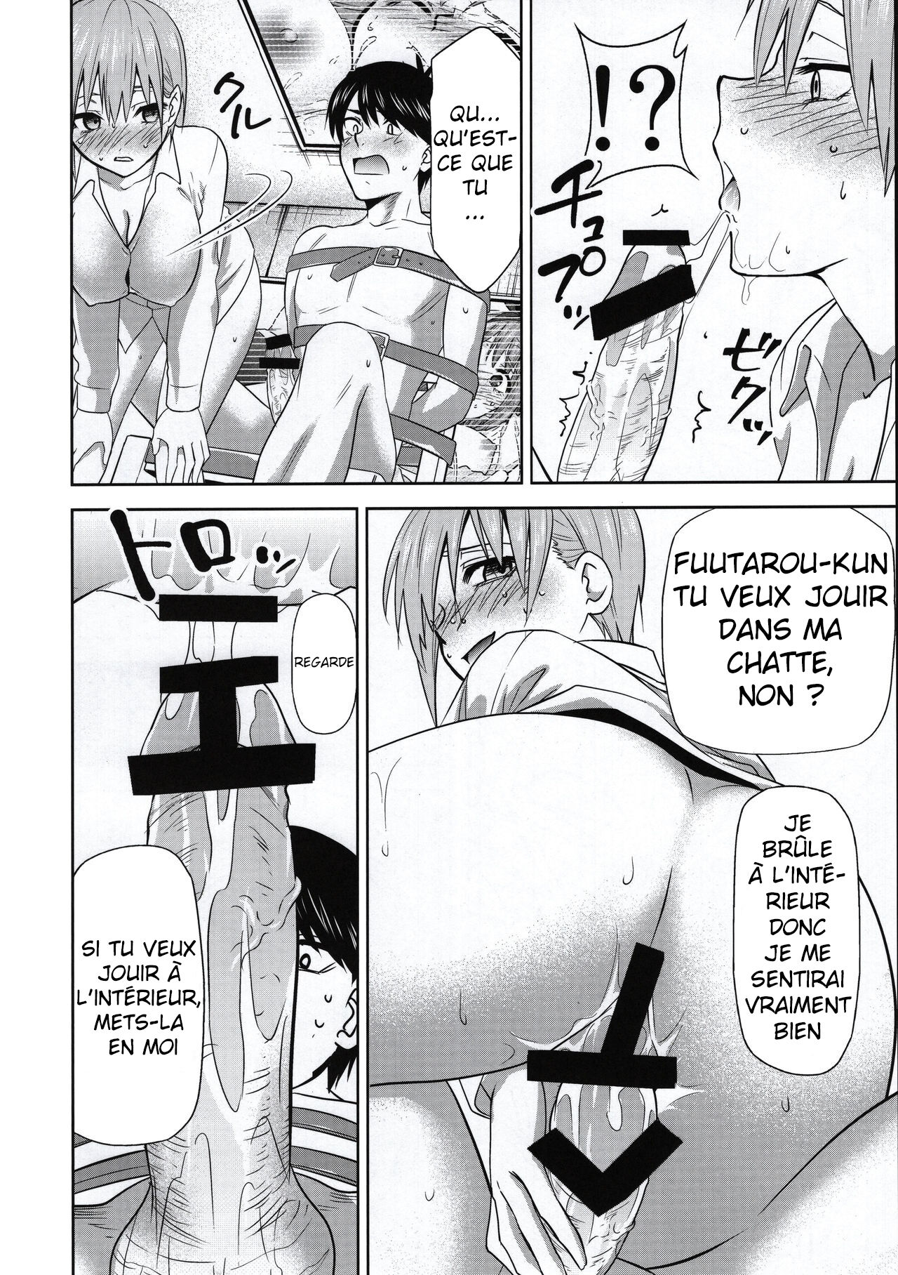 Gotoubun no Seidorei Side-D page 11 full