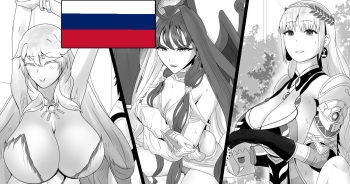 [kmvt] Olympus Megami Harem no Erohon | Гарем из Олимпийских Богинь (Fate/Grand Order) [Russian] [FateNightGrand] cover