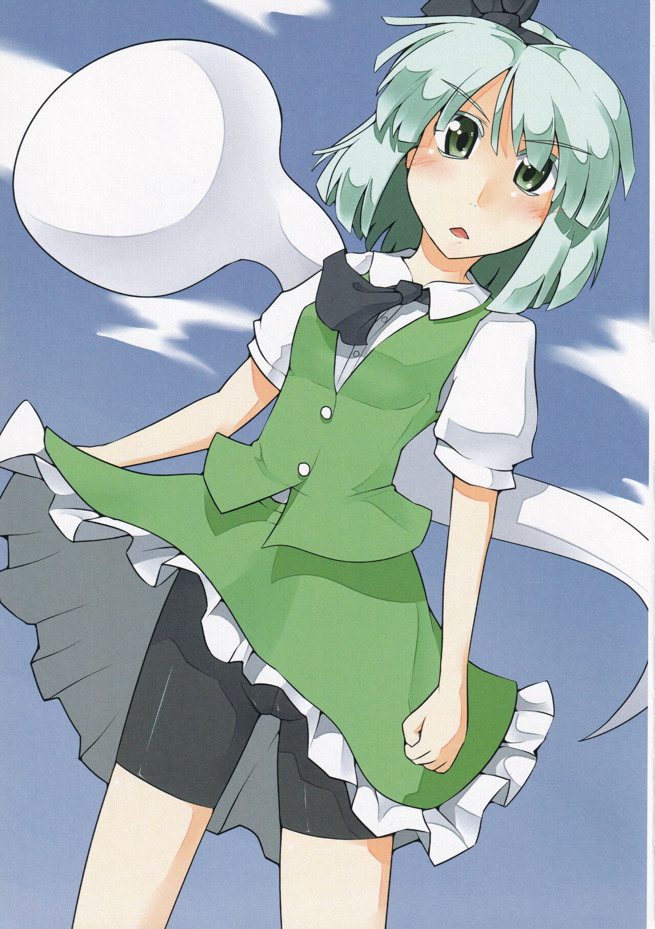 Touhou Spats Goudou page 12 full