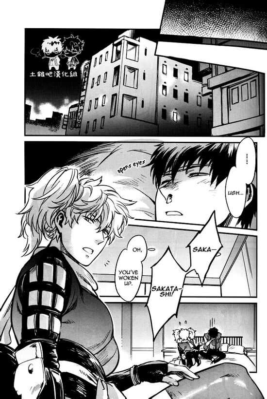Boku wa Mada Honki o Dashite nai dake page 12 full
