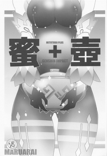 [maruarai] mitsutsubo＋ (genshin) cover