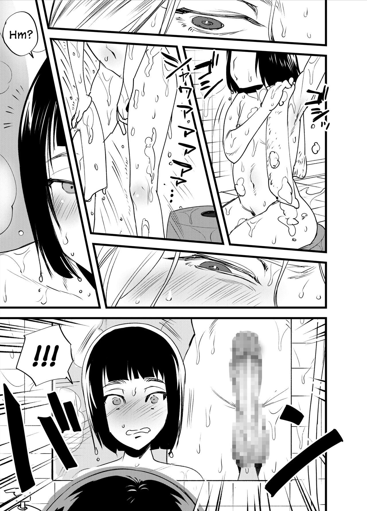 Hajimete no Futanari | My First Futanari page 6 full