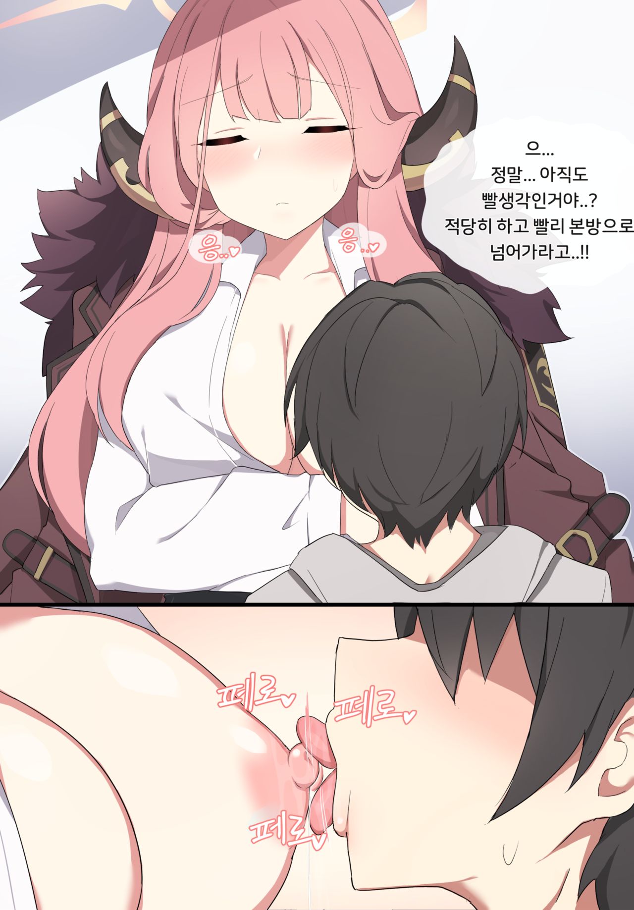 Aru page 11 full