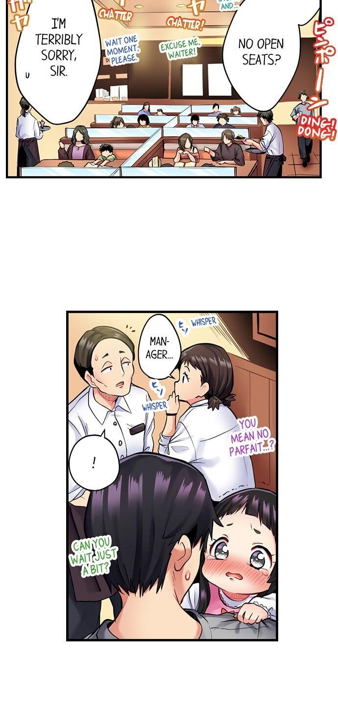Even an Innocent TV Show Singer Needs Sex… page 10 full