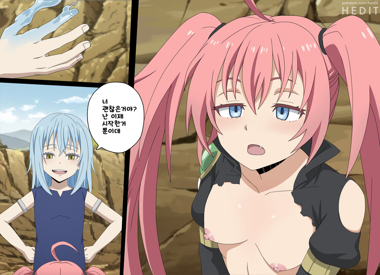 Milim VS Rimuru | 밀림 vs 리무르 page 6 full
