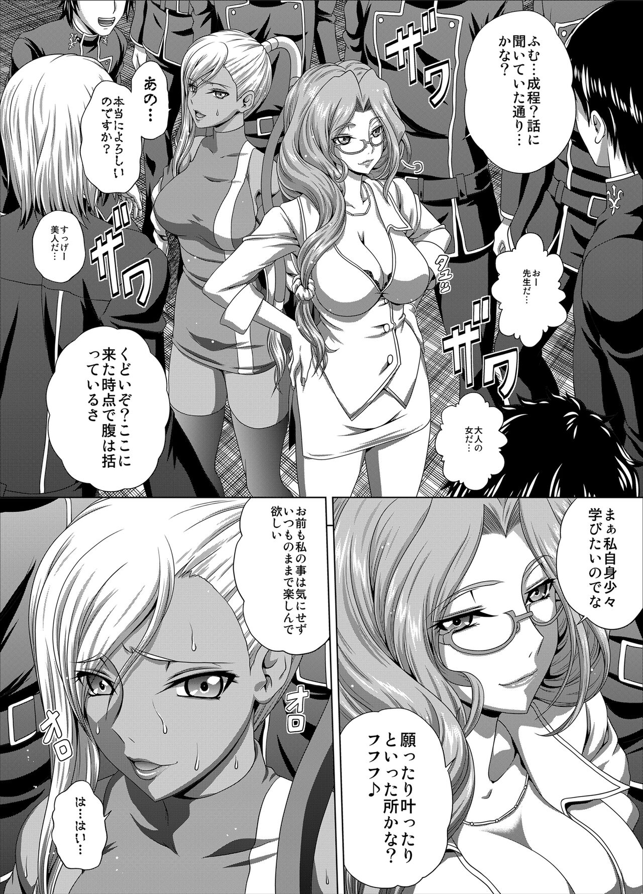 C2lemon@Max 5 page 5 full