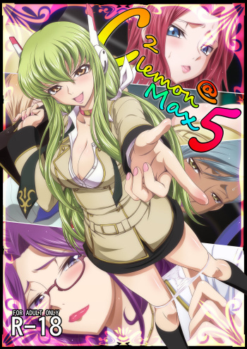 [Blue Bean (Kaname Aomame)] C2lemon@Max 5 (Code Geass: Lelouch of the Rebellion) [Digital] cover