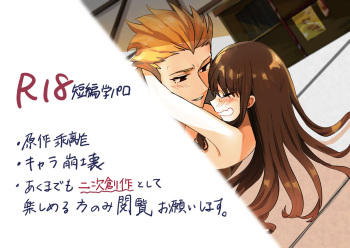 (Karei-ra isu)] Gaku paro modoki-kin on'naaruji (Fate/extra ccc) cover