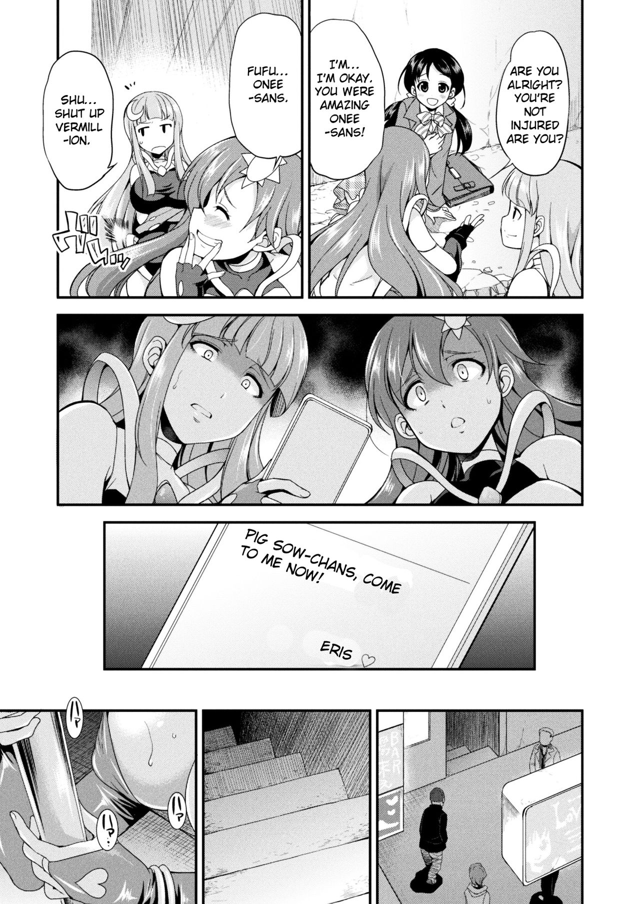 Tenkouseiki Vermillion THE COMIC page 12 full