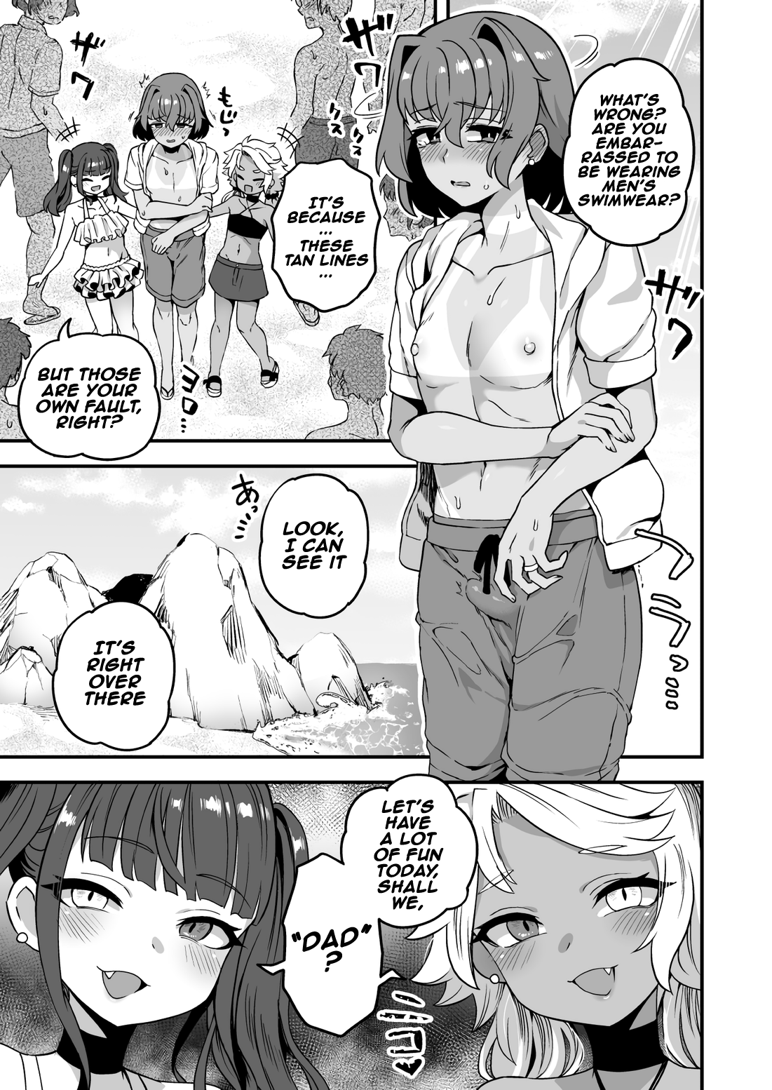 Aki umi wa kikende ippai | The Autumn Sea Is Full of Dangers page 11 full