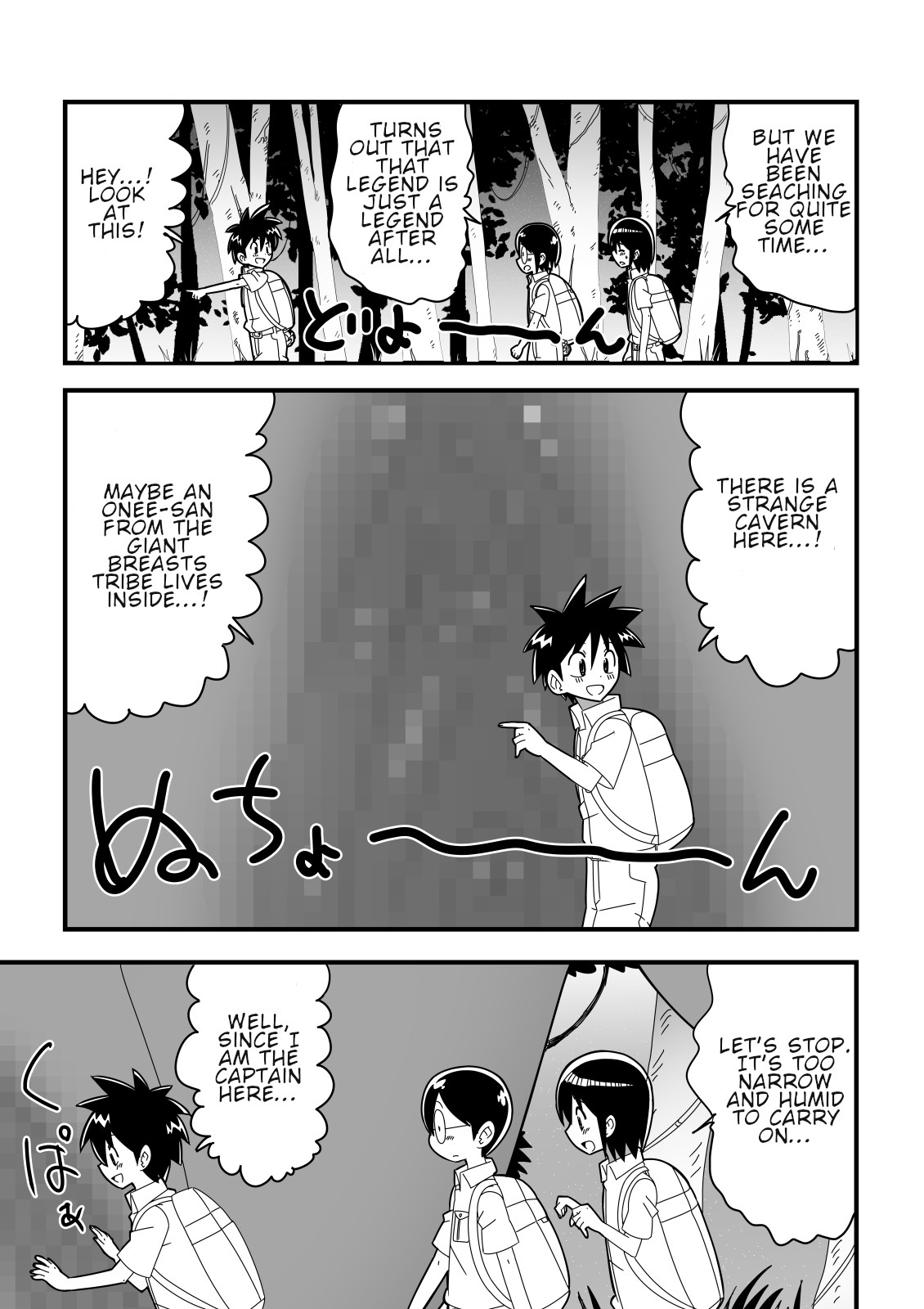 Shota Tankentai ga Hikyou de Kyojinzoku no Onee-san to Deatta Hanashi | The story of a shota expedition team who came across an Onee-san from a giant tribe in an unexplored region page 3 full