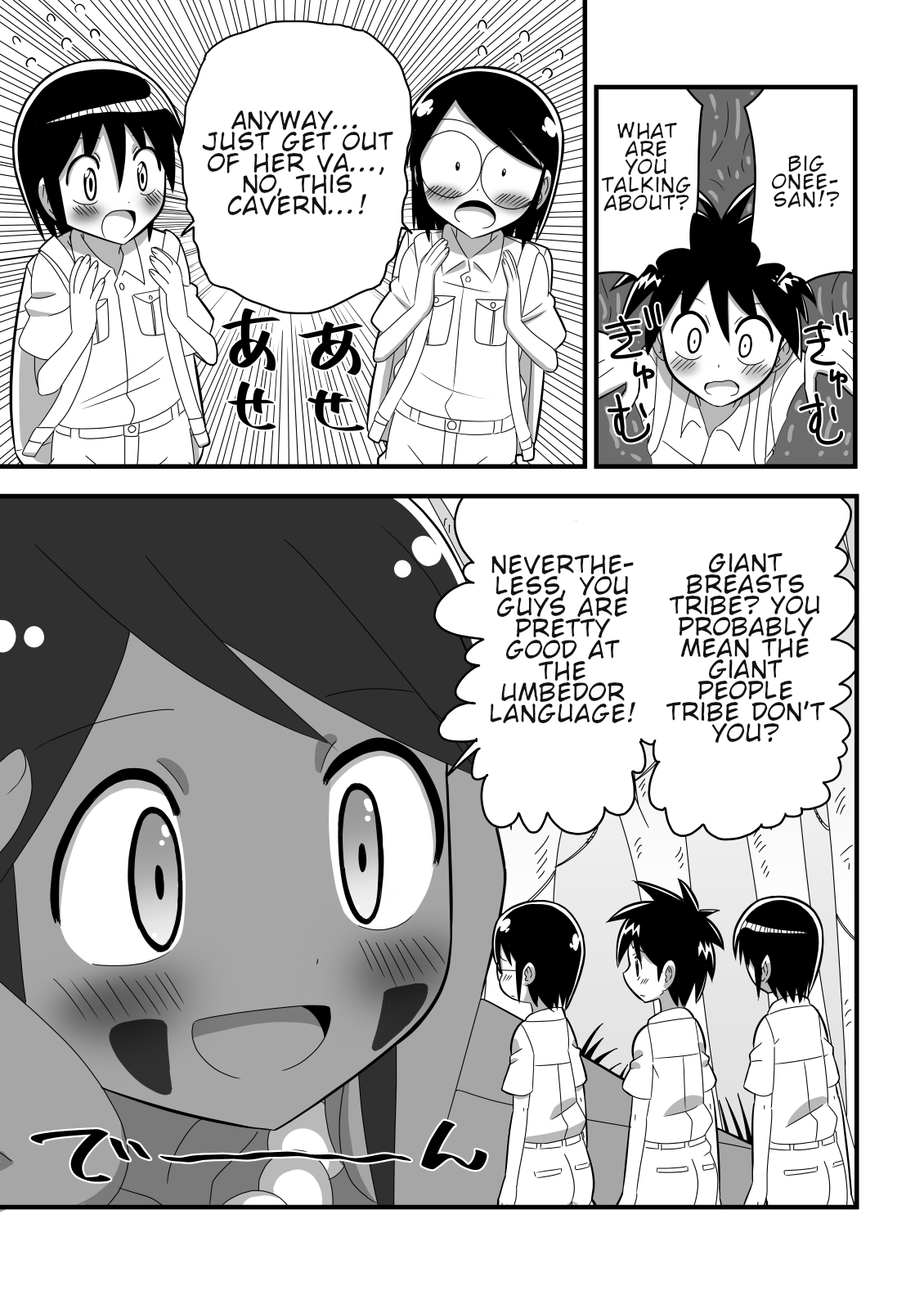 Shota Tankentai ga Hikyou de Kyojinzoku no Onee-san to Deatta Hanashi | The story of a shota expedition team who came across an Onee-san from a giant tribe in an unexplored region page 7 full
