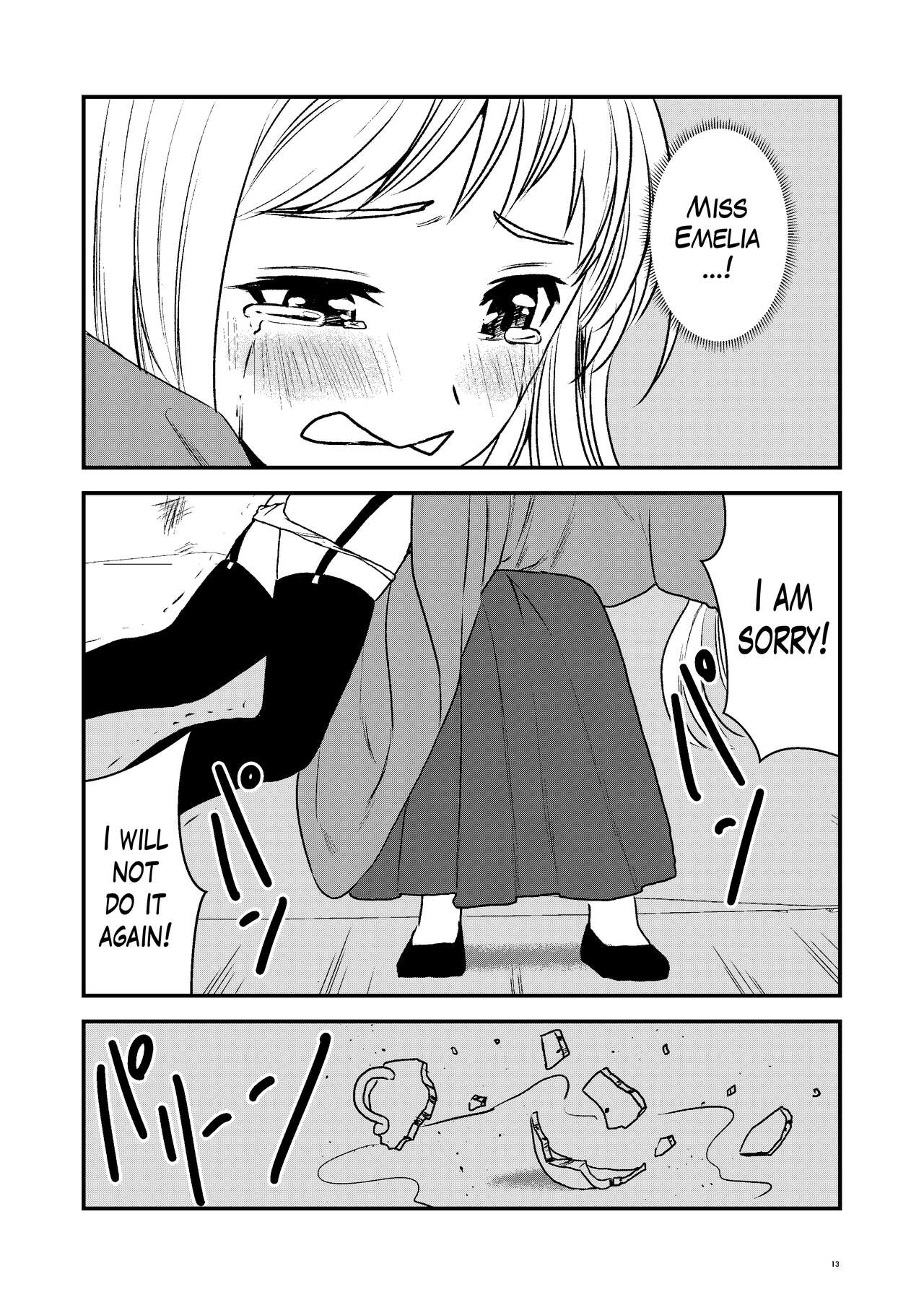 Maid Minarai wa Mita | The apprentice maid saw it page 12 full