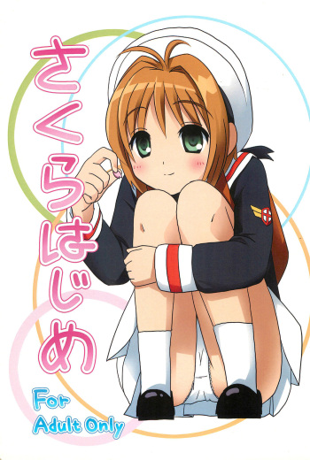 [_ITO (Itau)] Sakura Hajime (Cardcaptor Sakura) cover