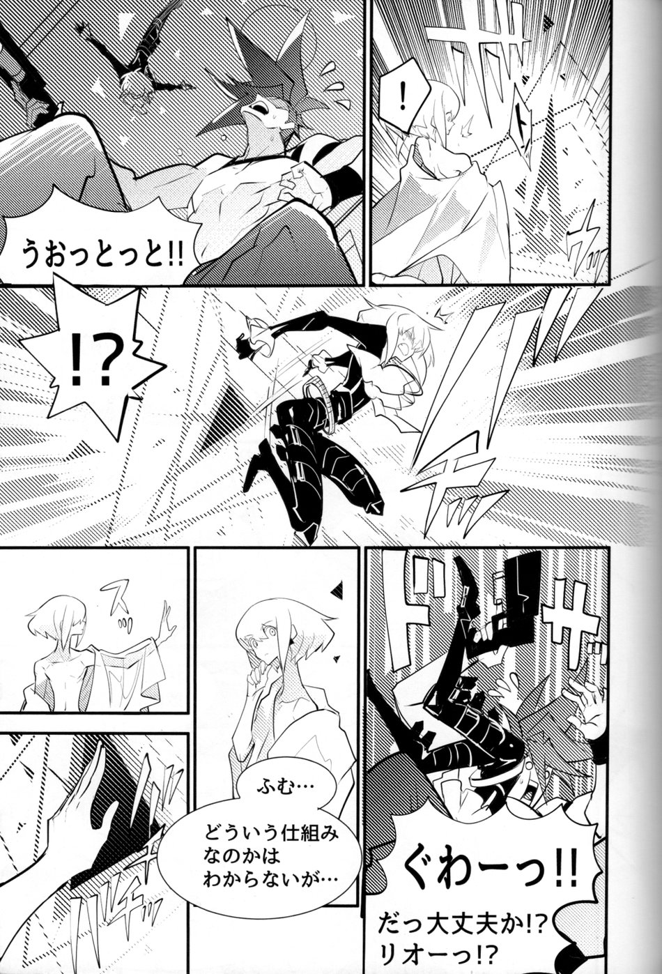 SWEET TWO BULLETS page 10 full