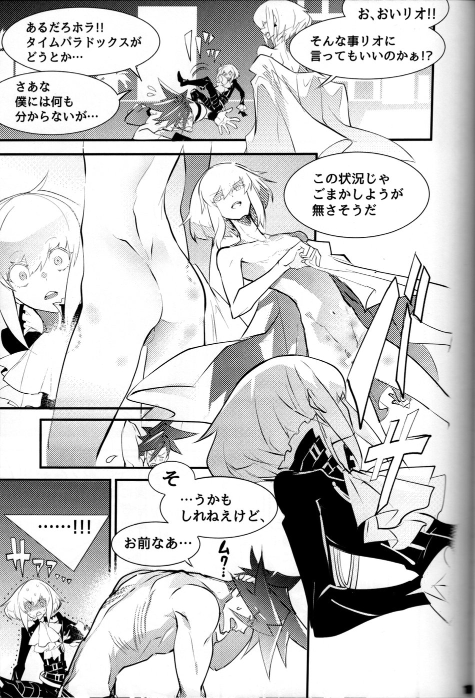 SWEET TWO BULLETS page 12 full