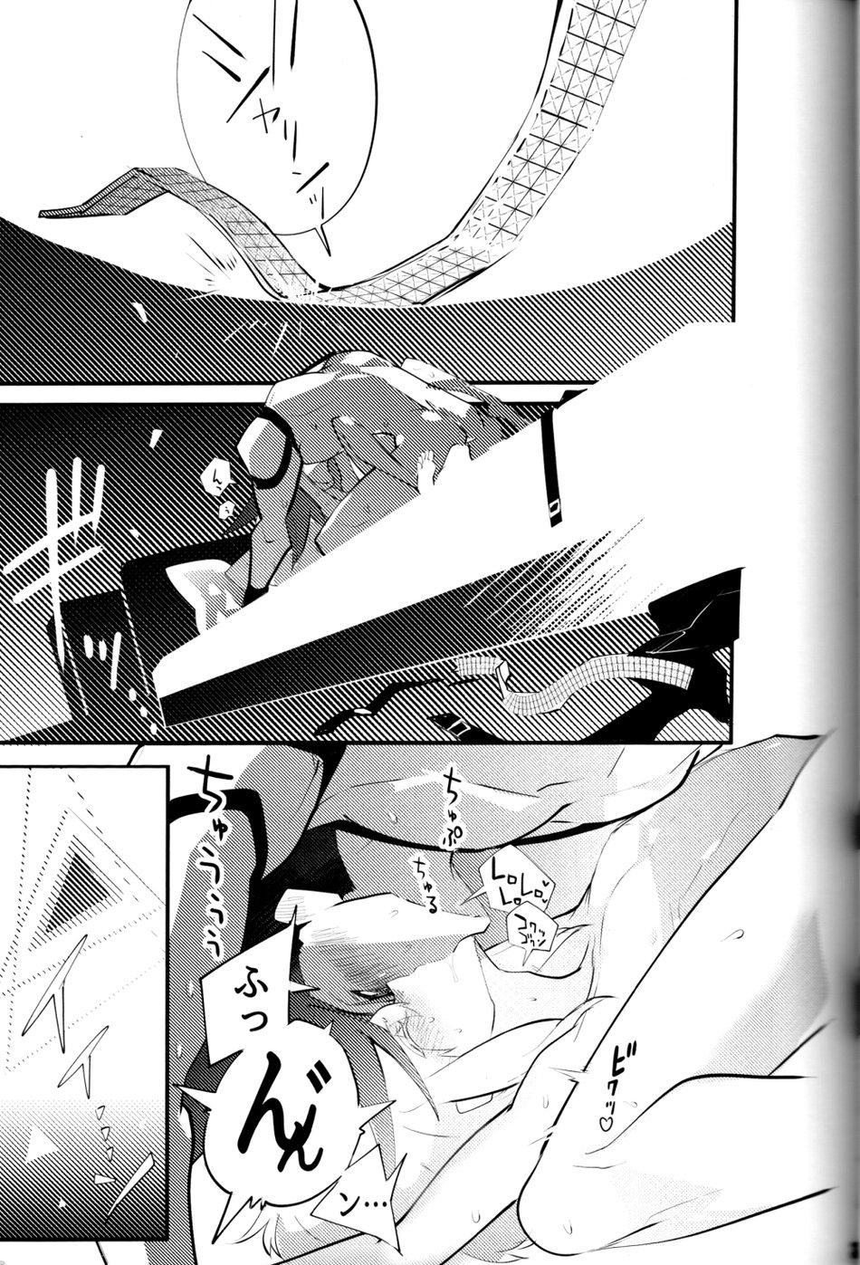 SWEET TWO BULLETS page 4 full