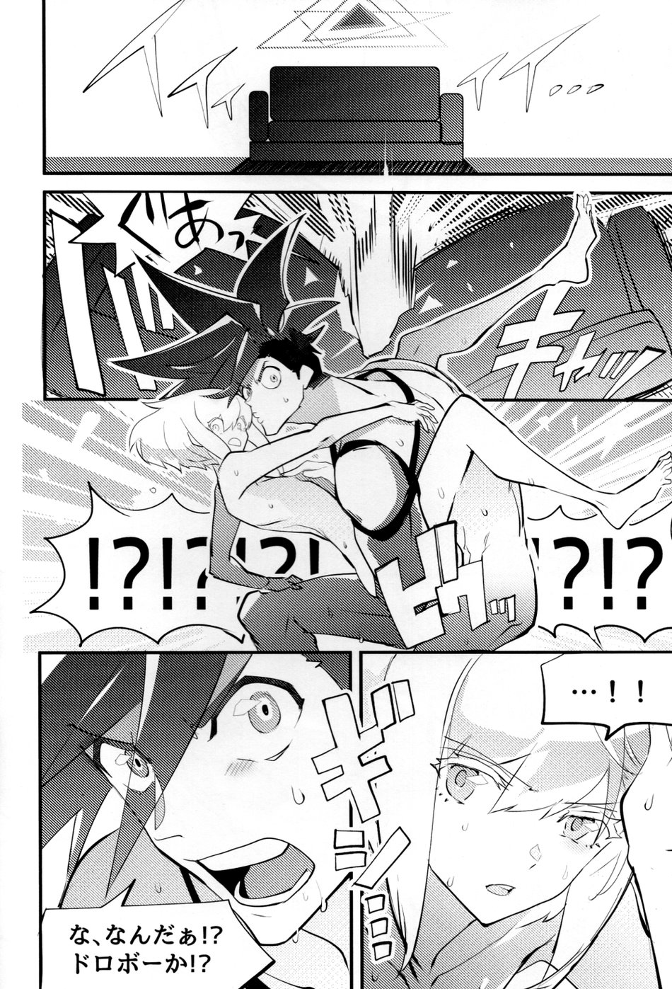 SWEET TWO BULLETS page 5 full