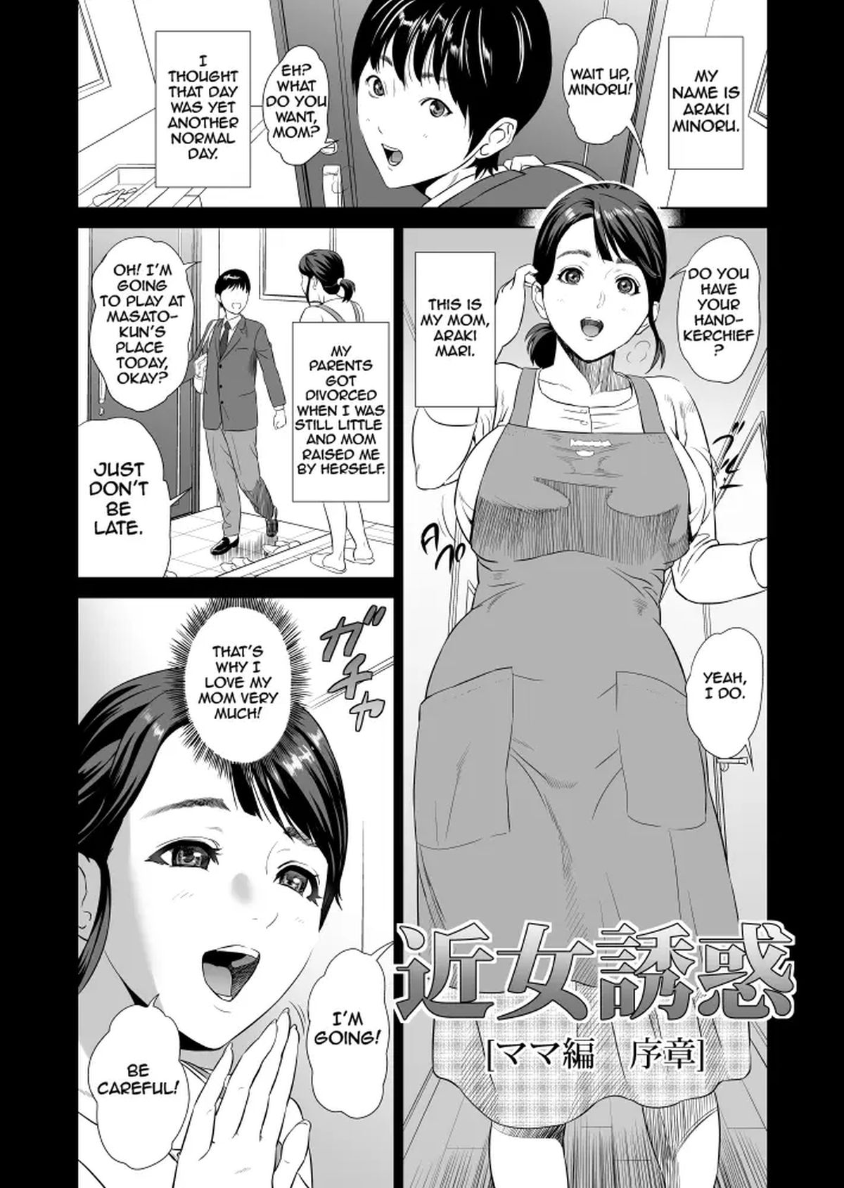 COMPLETE + IN CHRONOLOGICAL ORDER Kinjo Yuuwaku Mama Hen + Kinjo Yuuwaku Teruhiko to Okaa-san Hen + Kinjo Yuuwaku Tomodachi no Okaa-san Hen + Kinjo Yuuwaku Godou Onsen Ryokou Hen + Kinjo Yuuwaku Musuko o Yobai ni Sasou Haha page 2 full