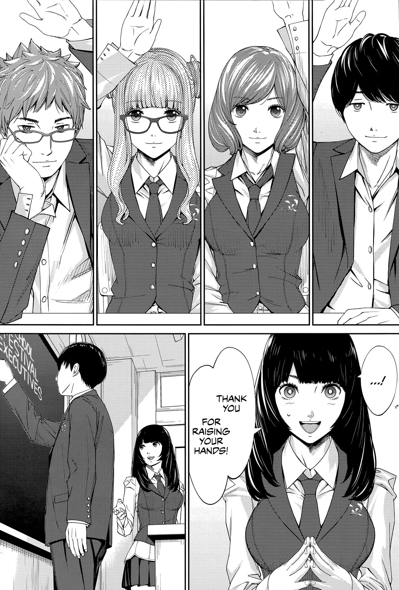 Yuuzai desu. #1 | You're guilty. Ch. 1 page 10 full