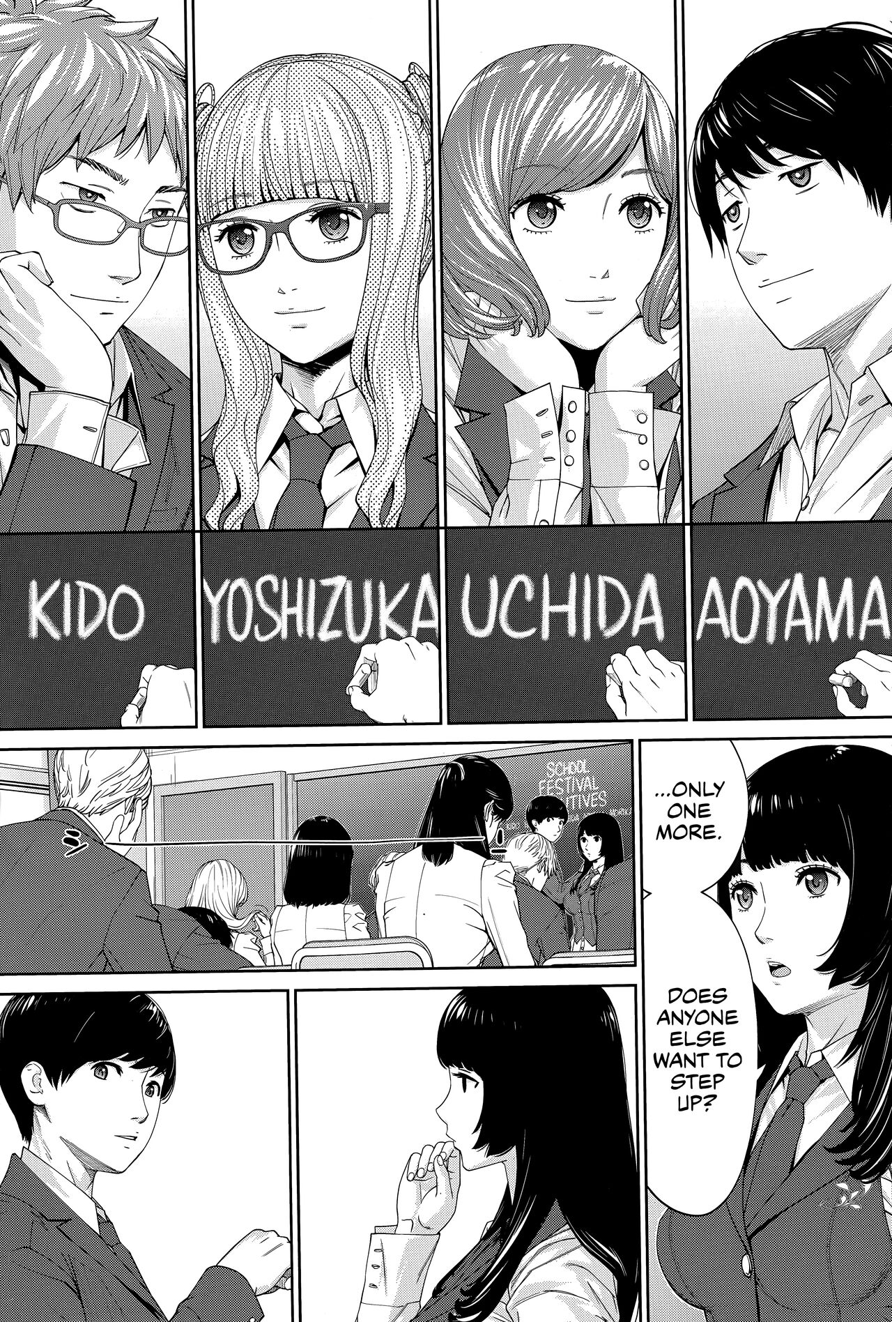 Yuuzai desu. #1 | You're guilty. Ch. 1 page 11 full