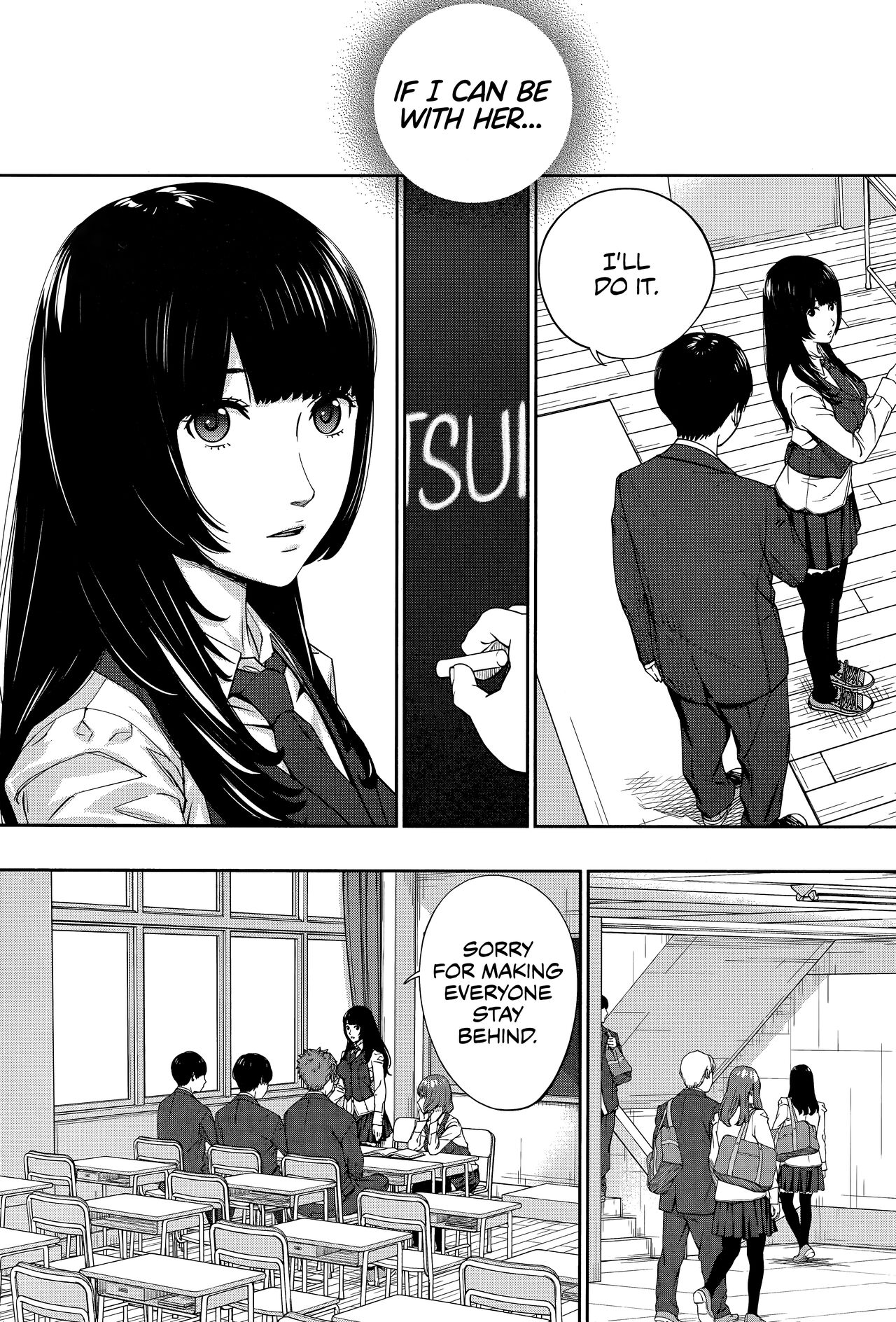 Yuuzai desu. #1 | You're guilty. Ch. 1 page 12 full